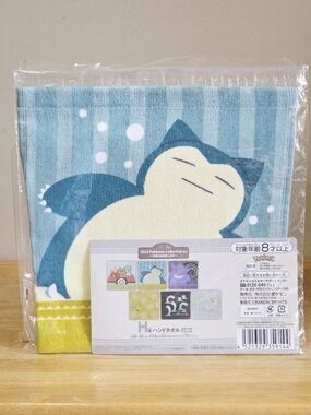 *4 for $30* Pokemon Snorlax Mini Hand Towel Handkerchief - Game Anime
